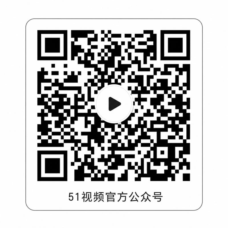 麻豆官方公众号二维码